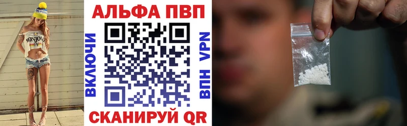 shop какой сайт Дигора А ПВП VHQ закладки
