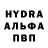 Первитин витя BELLADONNAE