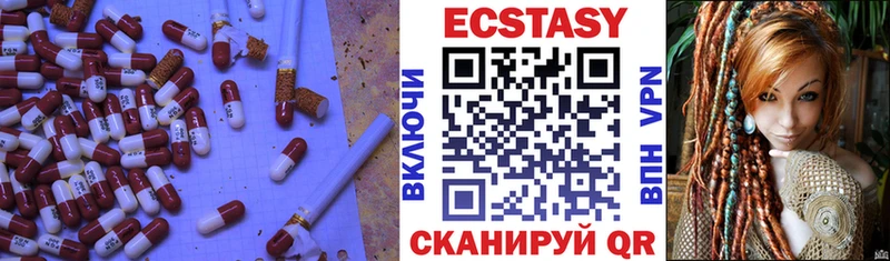 ЭКСТАЗИ mix  цена   Дигора 