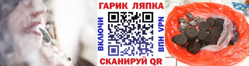Гашиш 40% ТГК Дигора