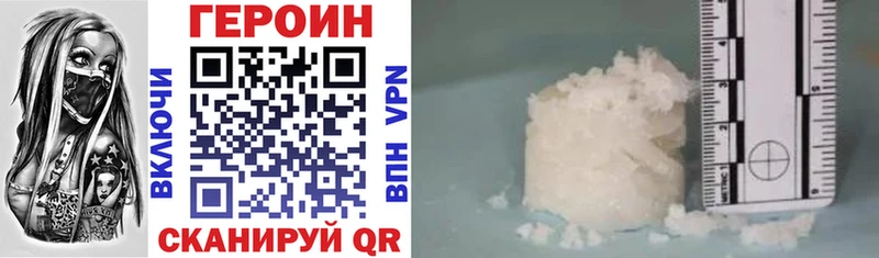 цены   Дигора  ГЕРОИН Heroin 