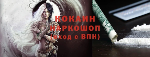 каннабис Волосово