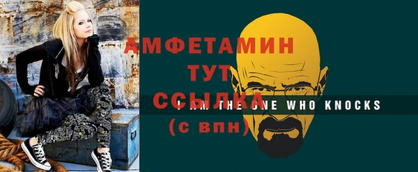 эйфоретик Верхний Тагил