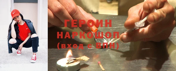 каннабис Волосово