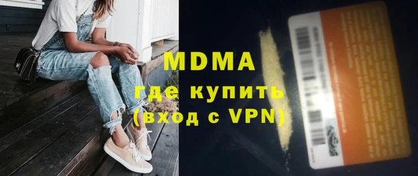 кокаин VHQ Гусиноозёрск
