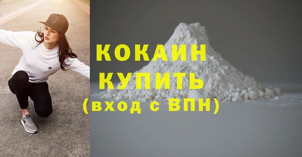 mix Волоколамск