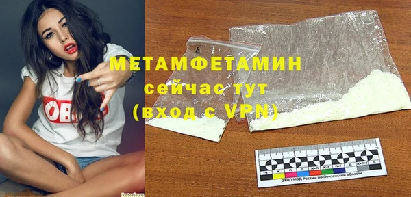 mix Волоколамск