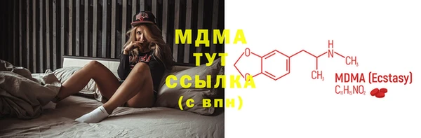 mix Волоколамск