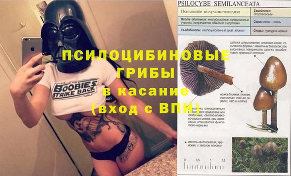 каннабис Волосово