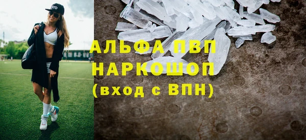 каннабис Волосово