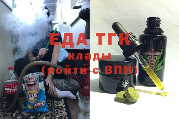каннабис Волосово