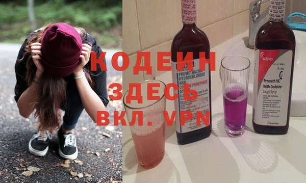 каннабис Волосово