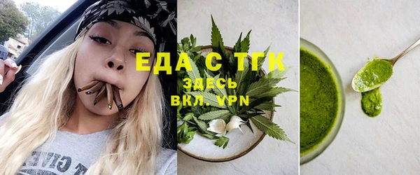 шишки Хадыженск