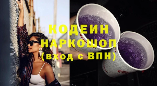 каннабис Волосово