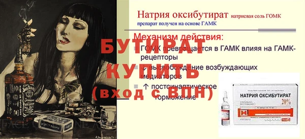 мдпв Володарск