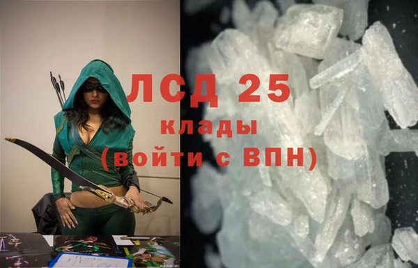 каннабис Волосово