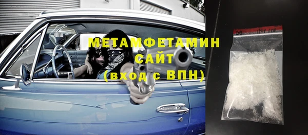 каннабис Волосово