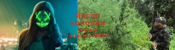 каннабис Волосово