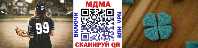 MDMA VHQ  дарк нет формула  Дигора 