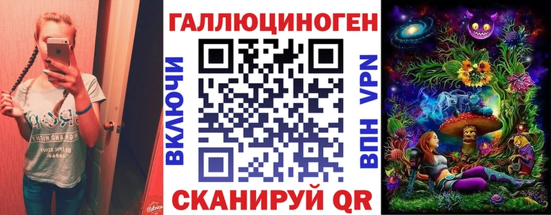 где можно купить наркотик Дигора Галлюциногенные грибы ЛСД