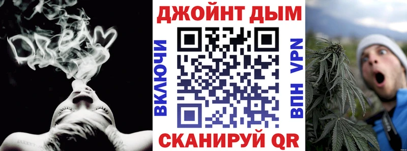 МАРИХУАНА план  Дигора 